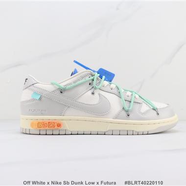 Off White x Nike Sb Dunk Low x Futura 三方聯名 