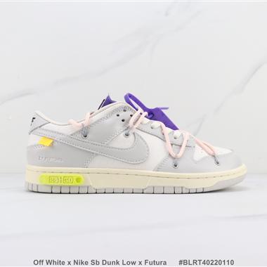 Off White x Nike Sb Dunk Low x Futura 三方聯名 