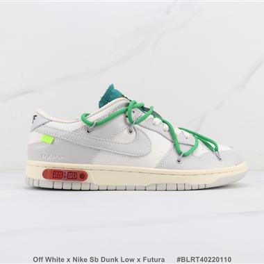 Off White x Nike Sb Dunk Low x Futura 三方聯名 
