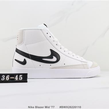 Nike Blazer Mid '77 開拓者高幫板鞋 