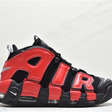 Nike Air More Uptempo QS"Barely Green"皮蓬一代系列經典高街百搭休閑運動文化籃球鞋