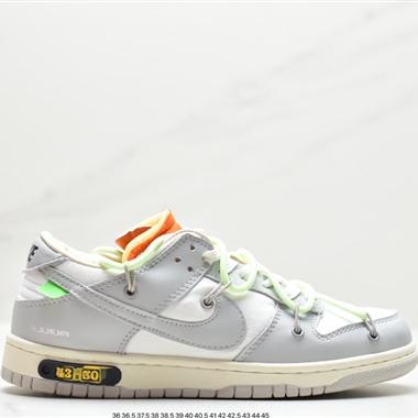 Off-White? x Nike Dunk Low "THE 重磅聯名
