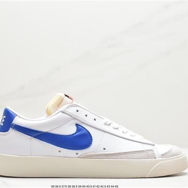 NIKE WMNS Blazer Low LX 開拓者 低幫百搭休閑運動帆布板鞋