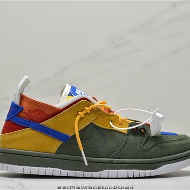 Nike Dunk SB 