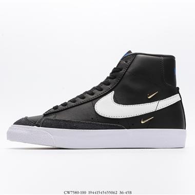 Nike Blazer Mid ’77 Jumbo 高幫 板鞋