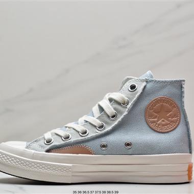 Converse Restructured Chuck 1970 High"Beige/Pink"高幫硫化休閑運動板鞋