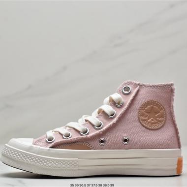 Converse Restructured Chuck 1970 High"Beige/Pink"高幫硫化休閑運動板鞋