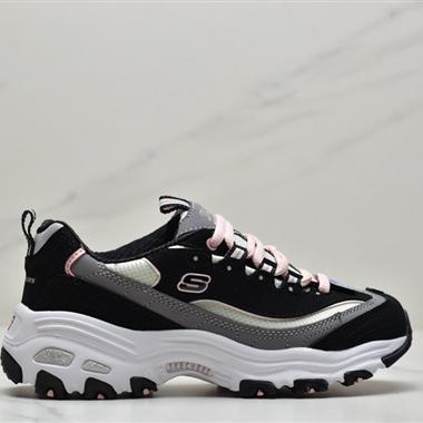 Skechers D'lites 1.0精英一代系列舒適熊貓老爹風厚底休閑運動複古慢跑鞋