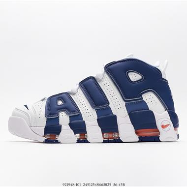  Nike Air More Uptempo皮蓬經典高街百搭籃球鞋系列