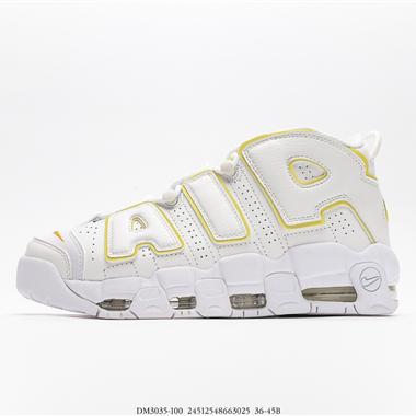  Nike Air More Uptempo皮蓬經典高街百搭籃球鞋系列
