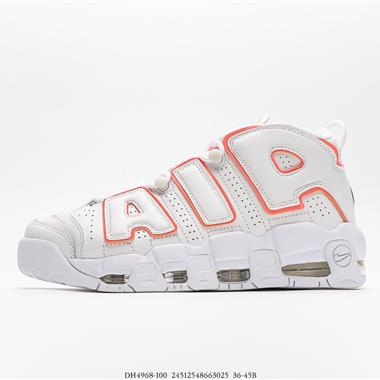  Nike Air More Uptempo皮蓬經典高街百搭籃球鞋系列