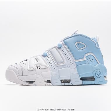  Nike Air More Uptempo皮蓬經典高街百搭籃球鞋系列