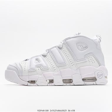  Nike Air More Uptempo皮蓬經典高街百搭籃球鞋系列