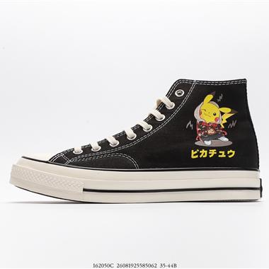 Converse Chuck 1970s x Pokemon 