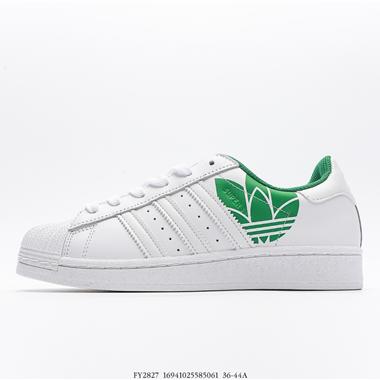 Adidas Originals Superstar 貝殼頭經典百搭休閑運動板鞋