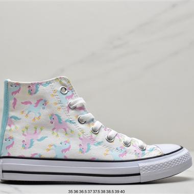 Converse Chuck Taylor All Star High"Unicorn"