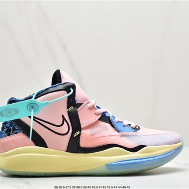 Nike Kyrie Infinity
