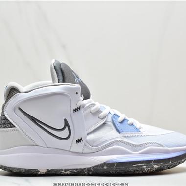 Nike Kyrie Infinity