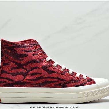 Converse Chuck Taylor All Star 1970s