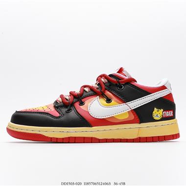Nike SB Dunk Low 扣籃系列低幫經典百搭休閑運動板鞋