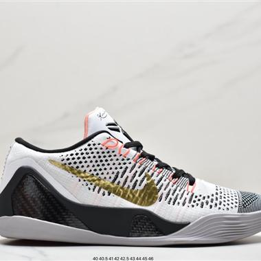 Nike Kobe 9  Team Showtime  