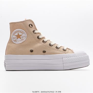 Converse Chuck 1970 厚底鞋 高低幫休閑鞋