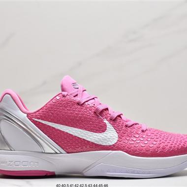Nike ZOOM Kobe VI ZK6科比六代低幫運動籃球鞋