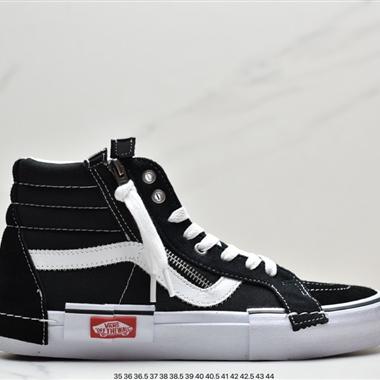 Vans Vault Sk8-Hi Cap LX 