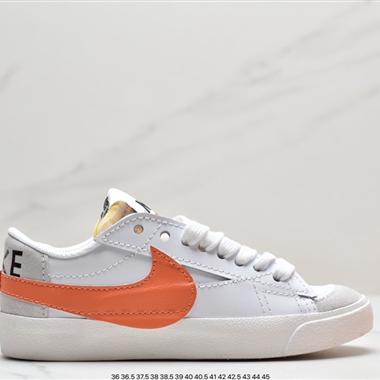Nike Blazer Low’77 複古經典百搭低幫開拓者休閑運動板鞋