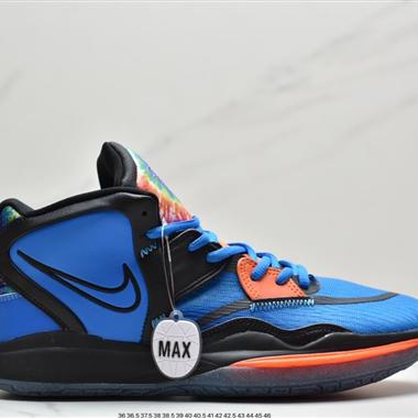 Nike Kyrie Infinity 8 EP"Fire and Ice"歐文無限8代室內休閑運動中幫籃球鞋 