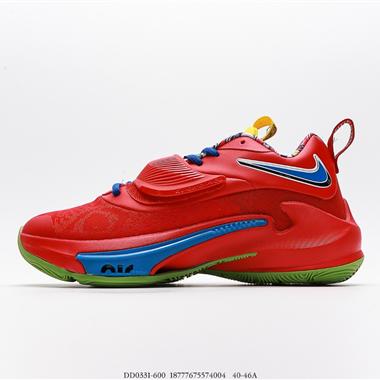 Nike Zoom Freak 3 EP Stay Freaky  
