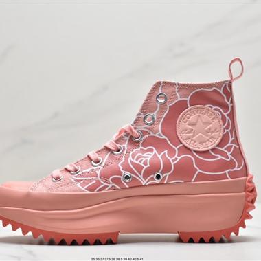 Convers Run Star Hike Platform