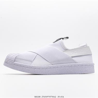 Adidas SUPERSTAR SLIP ON W S 貝殼頭十字交叉綁帶 白山聯名款綁帶
