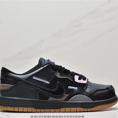 Nike SB Dunk SCRAP系列休閑氣墊板鞋