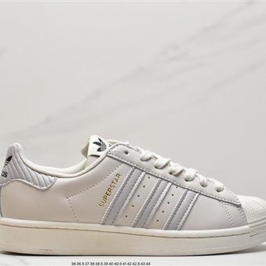Adidas Originals Superatar 貝殼頭
