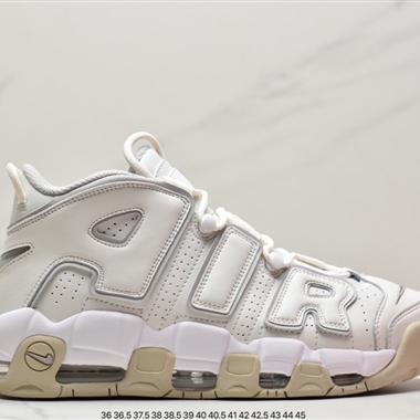 Nike Air More Uptempo