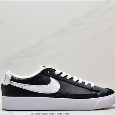 Nike  Blazer Low 77 SE NN複古經典開拓者 