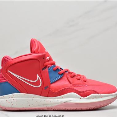Nike Kyrie Infinity 8 EP"Fire and Ice"歐文無限8代室內休閑運動中幫籃球鞋