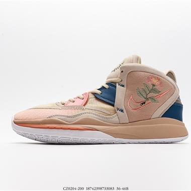 Nike Kyrie Infinity 8 EPkhakiflower