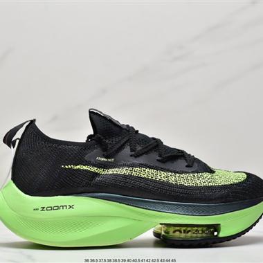 Nike Air Zoom Alphafly NEXT FK％"Hyper Violet"破2代馬拉松氣墊輕量超跑競速運動慢跑鞋