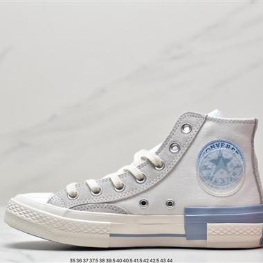 Converse 新款皮拼接解構1970s 