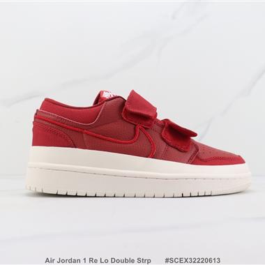 Nike Air Jordan 1 Re Lo Double Strp 喬丹1代低幫板鞋