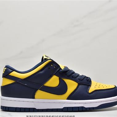 Nike SB Dunk Low"Aged Navy"扣籃系列低幫休閑運動滑板板鞋