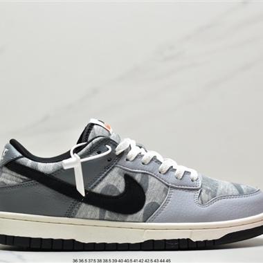 Nike SB Dunk Low"Aged Navy"扣籃系列低幫休閑運動滑板板鞋