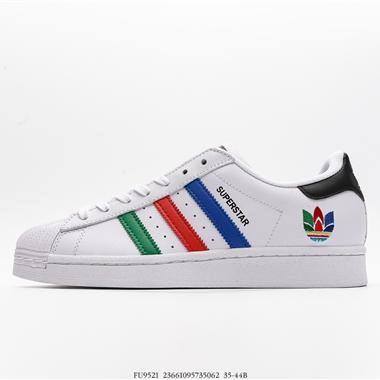 Adidas Originals Superstar 貝殼頭經典百搭休閑運動板鞋