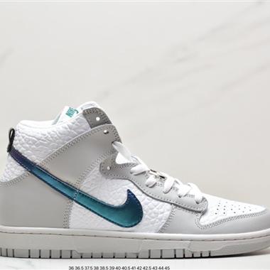 NIKE SB ZOOM DUNK HIGH PRO 扣籃系列複古中幫休閑運動滑板板鞋