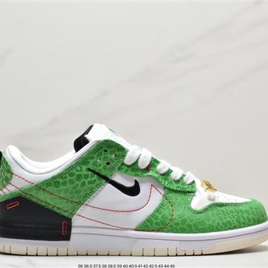 Nike SB Zoom Dunk Low 板鞋