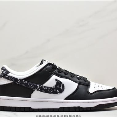 Nike SB Dunk Low"Aged Navy"扣籃系列低幫休閑運動滑板板鞋