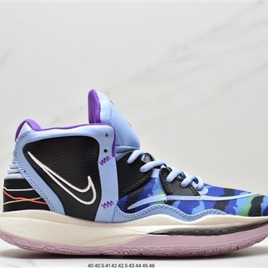 Nike Kyrie 8 Infnity EP 