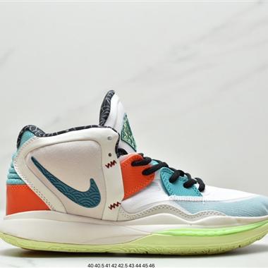 Nike Kyrie 8 Infnity EP 